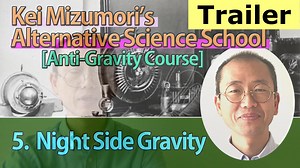 5. Night Side Gravity - Kei Mizumori’s Alternative Science School [Anti-Gravity Course]