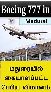 Boeing 777 in Madurai #madruai #airindiaone | Aayudham Seivom