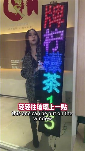 create eye-catching ads with flexible led screens #leddisplay