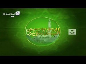 Madina Sunna TV