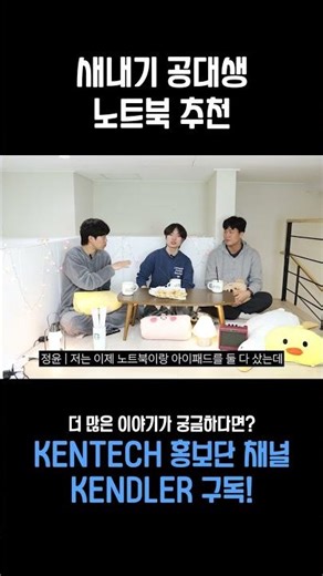 새내기 공대생 노트북 추천