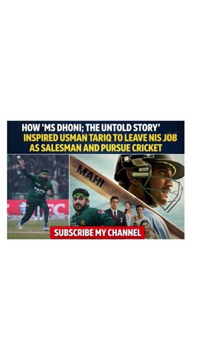 MS Dhoni Movie Inspired Usman Tariq To Quit Salesman Job & Become Cricketer | Pakistan Spinner Story