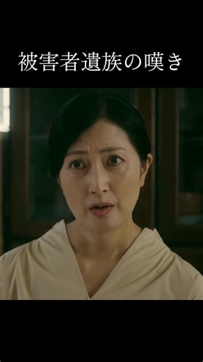 ドラマ『元科捜研の主婦🥼🍳』毎週金曜よる9時放送！ | ⚖️被害者遺族の嘆き🎭 ⚖️ーーー 法律は寄り添ってくれますか__？ ーーー🎭 不破（#上川隆也）たちに「笹清が逃走」と衝撃の報告が入る。 不破が密かに懸念していた事態が現実となったのだ。だが、最悪の事態はそれだけでは終わらなかった———。 ✧... | Instagram