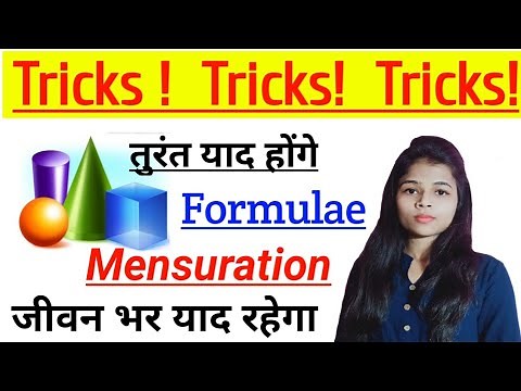 Tricks to Learn Surface Area & Volume Mensuration Formula / Application of Surface Area & Volume