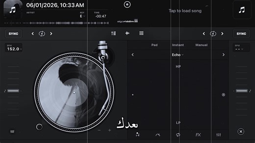 أغنية 'عيش بلا سبب' بتصميمات مبتكرة