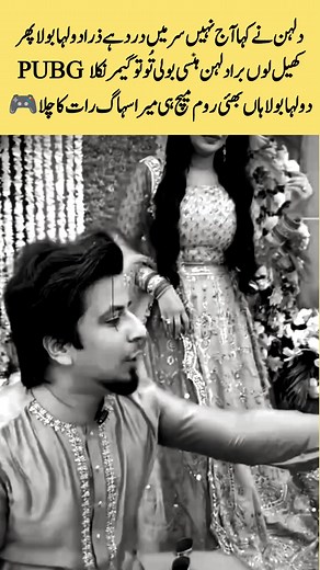 Bride Refuses First Night Groom Turns It Into a Funny PUBG Battle 🎮😂#viralvideo#trending#shortsvideo | Khan G