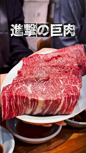 《武蔵新城》 食べログ焼肉ランキング全国第2位！評価に裏付けされた美味すぎる肉！
