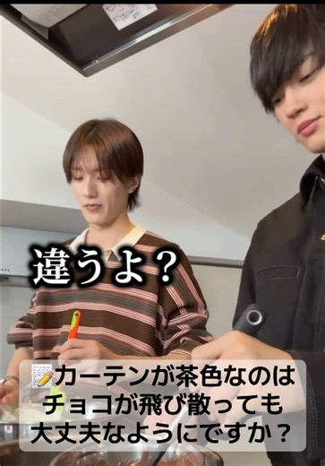 M!LK 山中柔太朗×佐野勇斗 インスタライブ：ガチオシャレチョコドーム作り