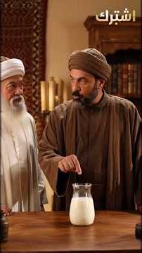 الأغذية النافعة في الطب النبوي 🍯 | أسرار الصحة في الإسلام مع ابن القيم #الطب_النبوي#الأغذية_النافعة