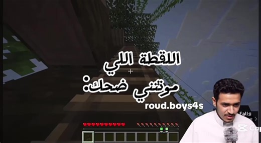 فيديوهات أنشأها roud Boys4S/ (@roud.boys4s) باستخدام الصوت الأصلي - roud Boys4S/