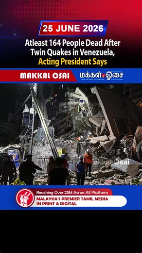 Atleast 164 People Dead After Twin Quakes in Venezuela, Acting President Says #Venezuela #Earthquake #Dead #Rescue # #President News Source: https://edition.cnn.com/2026/06/24/weather/live-news/venezuela-earthquake-puerto-rico-tsunami