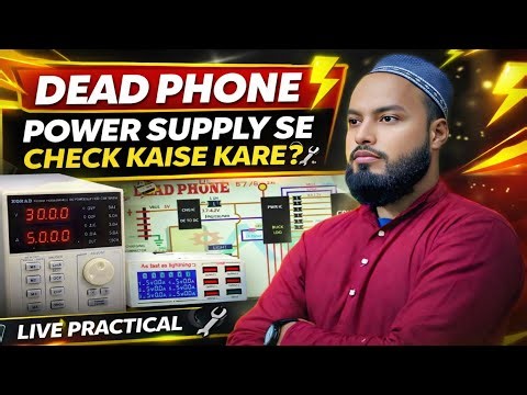 How to Check Deat phone AR MOBILE REPAIRING AND TRAINING INSTITUTE