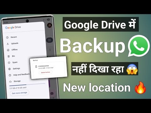 Whatsapp backup google drive me show nahi ho raha | whatsapp backup not showing in google drive 🔥