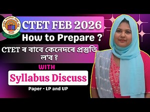 How to Prepare for CTET Feb 2026: Step-by-Step Guide to Crack the Exam
