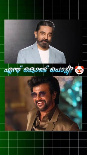 എന്ത് കൊണ്ട് പൊട്ടി 😂 | Actor → Leader fail ആകുന്ന കാരണം എന്ത്?