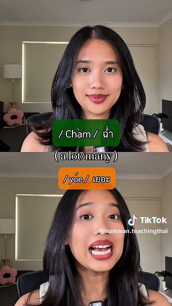 namwan.teachingthai on TikTok