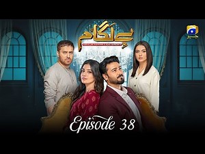 Baylagaam | Episode 38 | Laiba Khan | Ali Abbas Haroon Shahid #new #fyp #youtube #teaser #trending