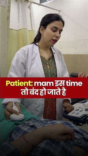 42 saal ki उम्र, पाँच महीने की बच्चा पेट में #DrGarima
