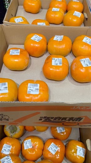 Autumn Fruits Shopping - The National fruit of Japan   #autumn #japan #lifeinjapan | Feel Inside Japan | Facebook