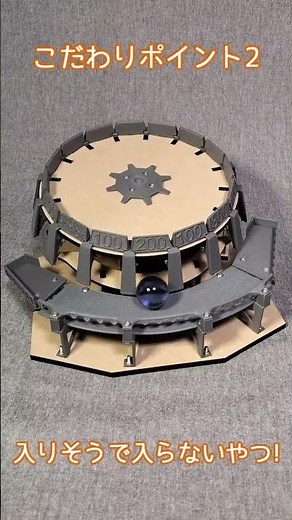 This homemade ball lottery machine is so well-made it looks like it could be sold commercially! [...