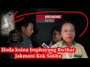 Hoda koina Sai khuna Rwkha buphayung Jaban Bhakta Jamatia Swkal Montro Kwrwng hennwi buthar jakma