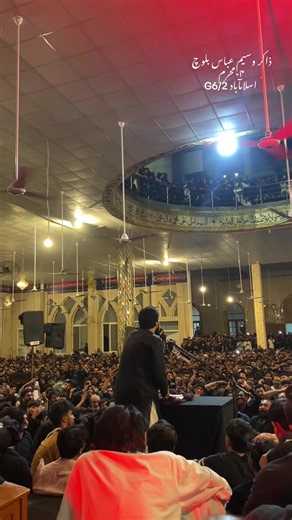 Zakir Waseem Abbas Baloch 4-Muharram 2026 G6/2 Islamabad #g6 #azadari #virl #zakirwaseembaloch313 #zakirwaseemabbasbaloch