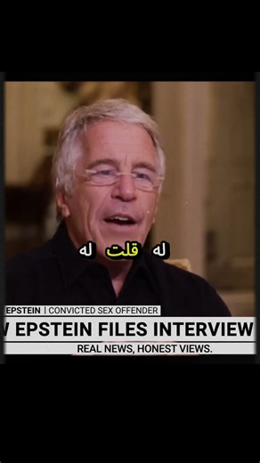 😱 ماذا تقصد؟