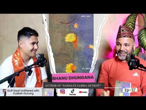 EP 37: From Refugee Camp to Author | Bhanu Dhungana on Bhutan, Nepali Literature and his Book.
