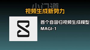 可以生成无限时长的AI视频工具