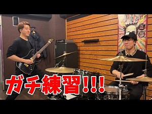 ライブに向けて準備を始めるギタリスト【同期演奏、セットリスト】