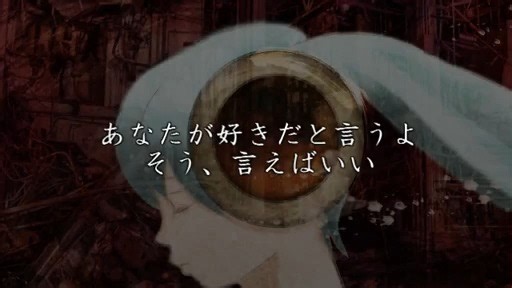 【初音ミク】AGHARTA【SIGNIFIRE (錯乱P)】