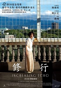 Where to stream Increasing Echo (2022) online? Comparing 50  Streaming Services