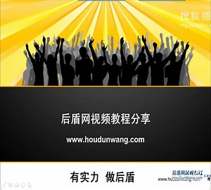 高清 1 PHP视频教程