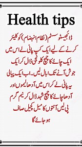 474K views · 2K reactions | Health tips ❤️ #fbreelsfypシ゚ #fbreelsvideo #quotes | Dr. Maria Shaheen | Facebook