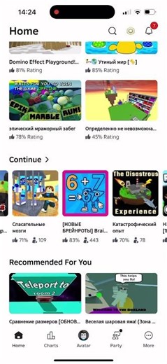 Roblox game, playing roblox, roblox life hacks