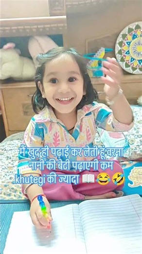 dangerous mahaul Hai kafi #youtubeshorts #ytshorts #viralreels #song #youtubevideos #cutebaby #kids