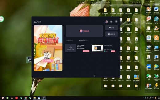 Endnote 教程--Word 无法关联 Endnote 解决办法