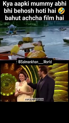 534K views · 20K reactions | Salman Khan ka bahut hi khatarnak dance hai bhai stage program per #salmankhanno1worldwide #dishapatani #picturechallenge #TamannaahBhatia #tamanna #BOOMchallenge #shraddhakapoor | Miss Soniya | Facebook