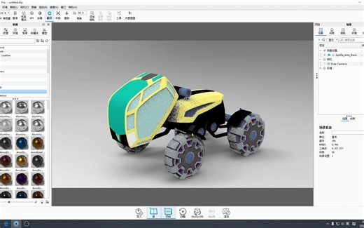 UG,SW,Creo等step格式如何导入Keyshot渲染