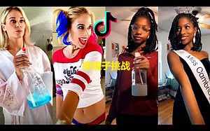 【TikTok趣味挑战】火爆外网的“擦镜子挑战/Wipe It Down Challenge”合集