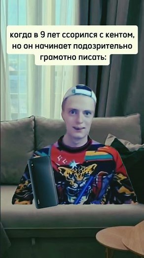 #мем #мемы #смешно #смех #весело