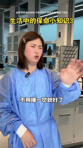 Life Tips for Saving Lives 3 How to Self-Test for Cerebral Infarction#Knowledge