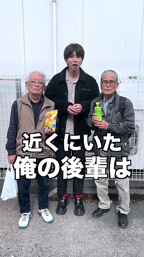 [Sad news] Hajime Syacho steals things from a stranger.