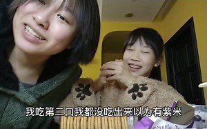 爆笑测评！！！姐妹梦幻联动！！！
