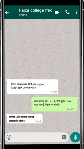 8.8K views · 47 reactions | Higher Math Cycle 1 class মিস?  Panic না! Archive-এ সব আবার তোমার জন্য আছে  এমন Feature গুলোর আজই জয়েন করো HSC 27 Higher Math Cycle 1 এ  আর Cycle 2 এর Class শুরু করতে জলদি জয়েন করো HSC Higher Math Cycle 2 তে  দ্রুত Enroll করো কমেন্টের লিংক থেকে ⏬ | ACS | Facebook