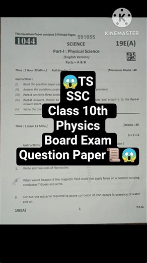 😱TS SSC Class 10th Physics Board Exam Question Paper 😱📜#physics#sscexams2026 #class10#questionpaper