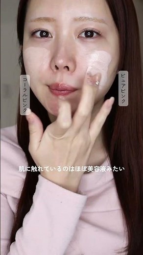 話題の白玉ファンデ2色比較#マキアージュ#薄肌#ファンデーション