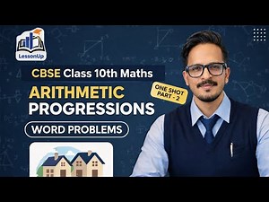 ARITHMETIC PROGRESSION (AP) | CBSE CLASS 10 MATHS | WORD PROBLEMS | PART-2