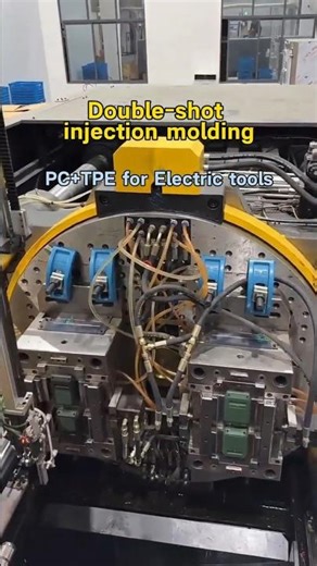 Double shot injection molding | PC+TPE material for electric tools | 2 shot injection molding.
