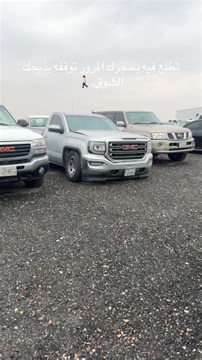 ‏#fyp #explore #foryou #GMC #kwt